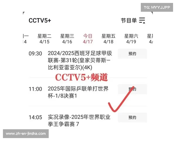 全球最权威的世界杯直播平台带你畅享足球盛宴实时转播不容错过 全球最权威的世界杯直播平台带你畅享足球盛宴实时转播不容错过
