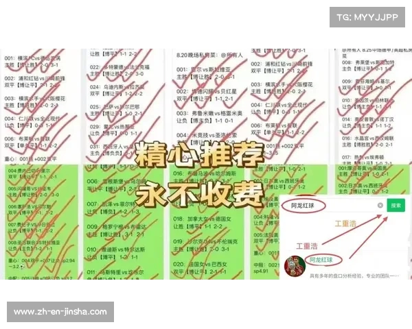 南特对朗斯比赛预测分析及最佳比分推荐指南 南特对朗斯比赛预测分析及最佳比分推荐指南